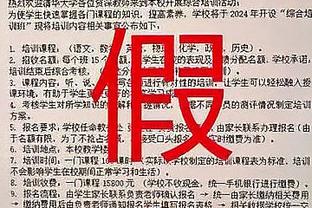 雷竞技下载App截图1